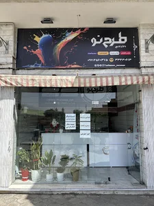 دفتر فنی طرح نو