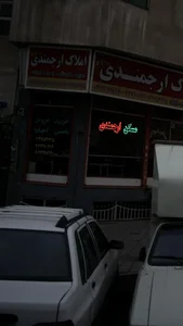 املاک مهراد ۲ 2