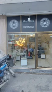 پیرایش مو به مو