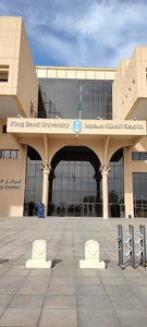 كلية التربية-جامعة الملك سعود