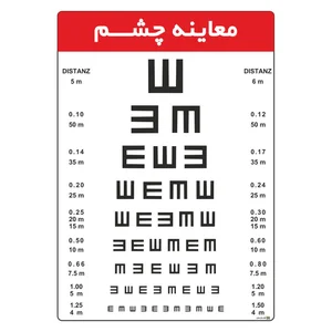 دکتر احسان عزیزی فارسانی