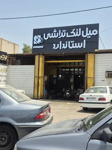 میل لنگ تراشی استاندارد