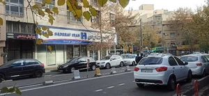 بانک صادرات ايران