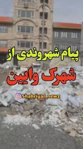 ساخت و فروش جرثقیل سقفی دروازه ای