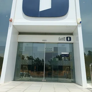 Alinma Bank | مصرف الإنماء