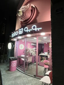بوبو | Bobo