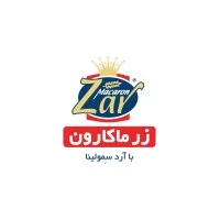 شرکت زرماکارون
