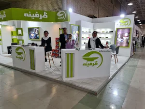 شرکت شمیم صنعت گستران گیتی(ظرفینه)