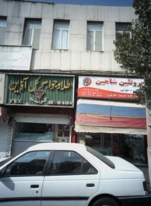 سوپر پروتئین شاهین
