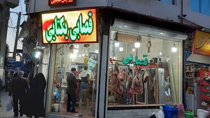 قصابی یکتایی
