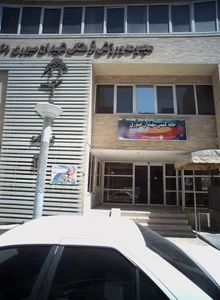 مجموعه ورزشی فرهنگی شهیدان صبوری