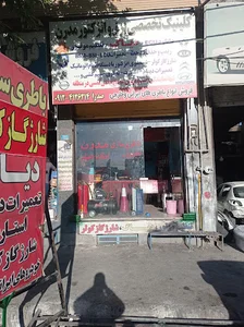 برق و انژکتور (باطری سازی) صدرا