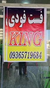 پیتزا جوان 2