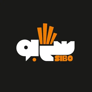 سیبو.sibo