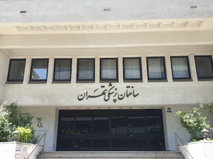 دکتر رضا کیا