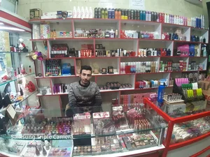 آرایشی بهداشتی گیسو