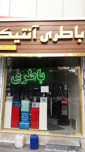 باطری خودرو آنتیک باتری آنتیک
