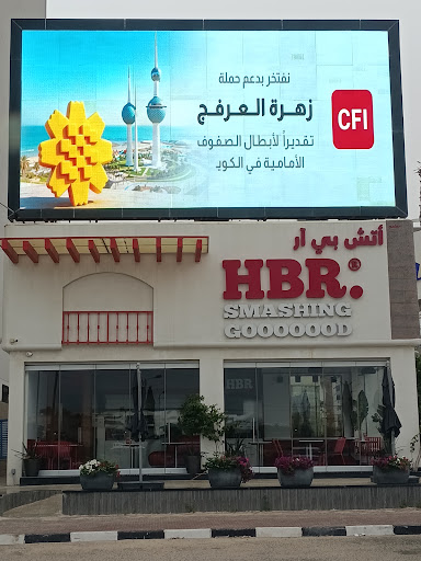 HBR - OIA Khairan
