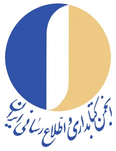 انجمن علمی کتابداری و اطلاع‌رسانی ایران