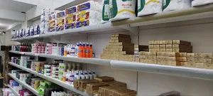 فروشگاه اتکا شهدای میانه
