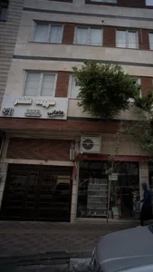 دکتر سپیده افشار