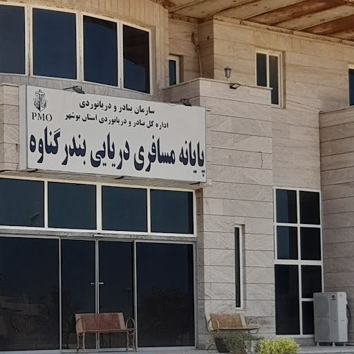 خوابگاه ورزشکاران خلیج فارس بندرگناوه