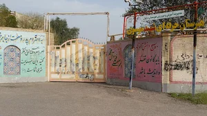 هنرستان شهید موسوی