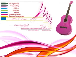 گالری موسیقی خالقی