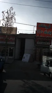 فروشگاه بدنه راکد (۱۱۰) 2