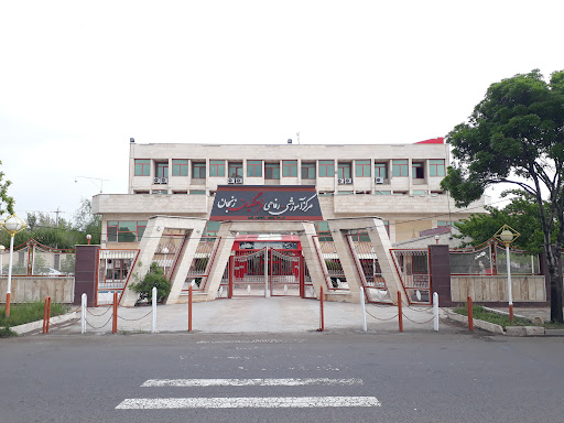تالار فرهنگیان