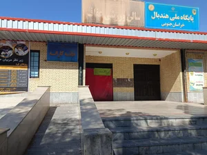 زورخانه مالک اشتر بیرجند 3