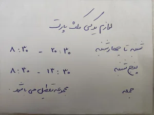 لوازم یدکی مکث پارت