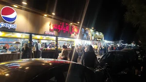 شهرک بهشتی