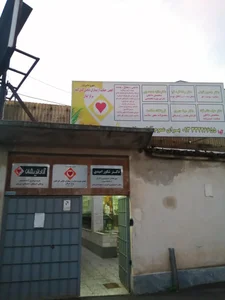 انجمن خیریه حمایت از بیماران دیابتی گیلان 3