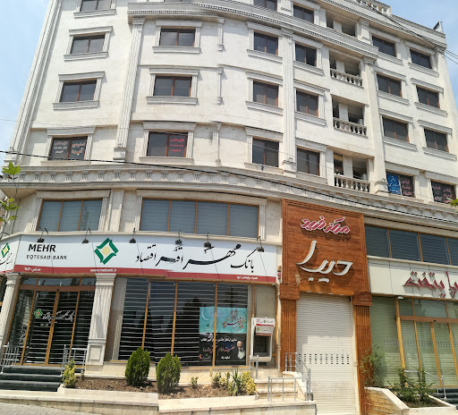 مركز خريد ديبا