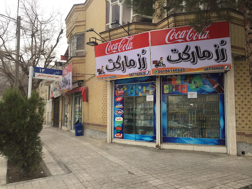 Roz Market