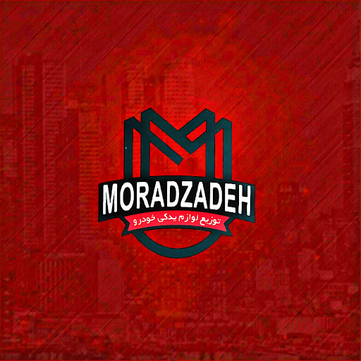 بازرگانی مرادزاده