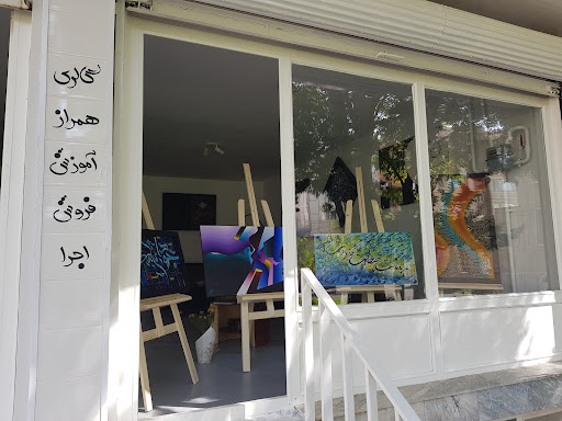 Hamraz Art Gallery