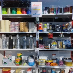 دنیای چسب اقبالی 3
