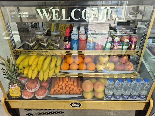 Mango ( انبه )