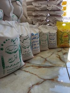 بازرگانی نعمتی