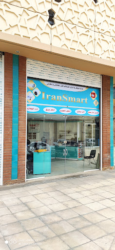 ایران اسمارت دوربین و درب برقی iransmart