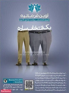 دکتر درفشی 4