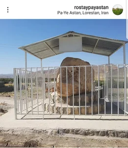 کتیبه یا سنگ نوشته ، روستای پای استان