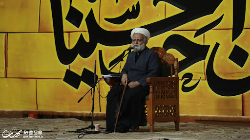 دفتر حجت‌الاسلام و المسلمین محمد صادق یوسفعلی
