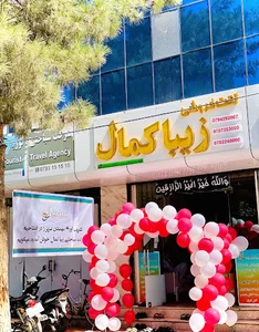 Ziba kamal Travel agency