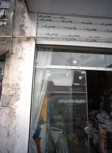 سوپر مارکت 2