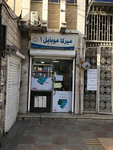 موبایل الماس شهر