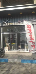 آرسس دکور 2