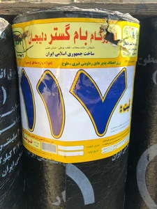 دفتر عایق کاری میراشرفی 2